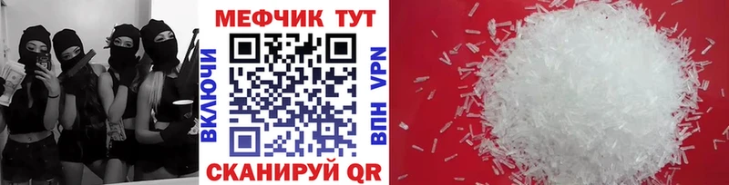 Купить закладку Шумиха Cocaine  A-PVP  Псилоцибиновые грибы  NBOMe  Меф мяу мяу 