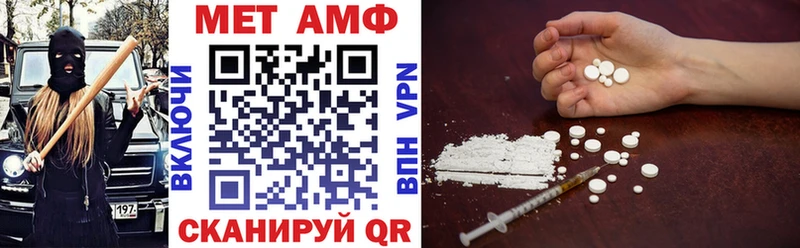 АМФЕТАМИН VHQ Шумиха
