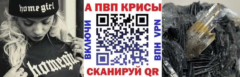 А ПВП VHQ Шумиха