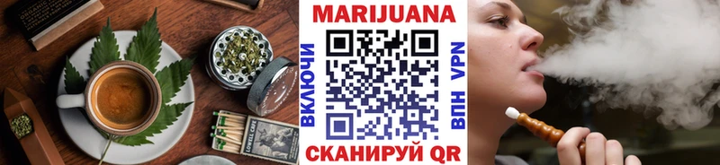 Еда ТГК конопля  Шумиха 