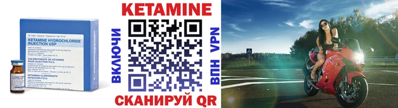 Кетамин ketamine  Шумиха 