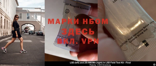 MDMA Кодинск