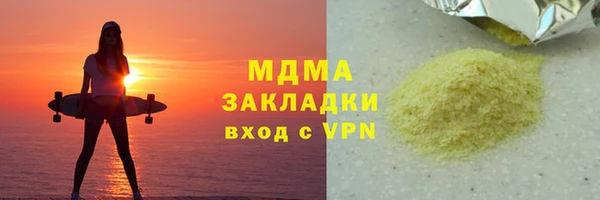 MDMA Кодинск