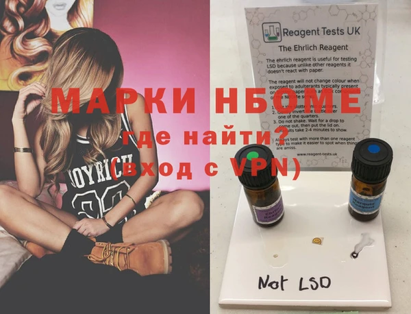 MDMA Кодинск