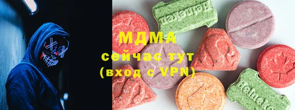 MDMA Кодинск