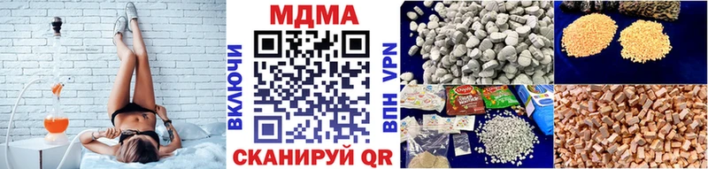 продажа наркотиков Шумиха МДМА молли