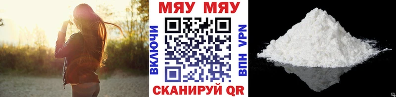 сайты даркнета формула  Шумиха  Меф 4 MMC 