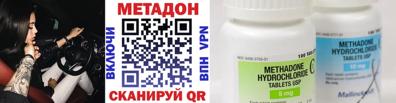 MEGA маркетплейс  Шумиха  МЕТАДОН белоснежный 
