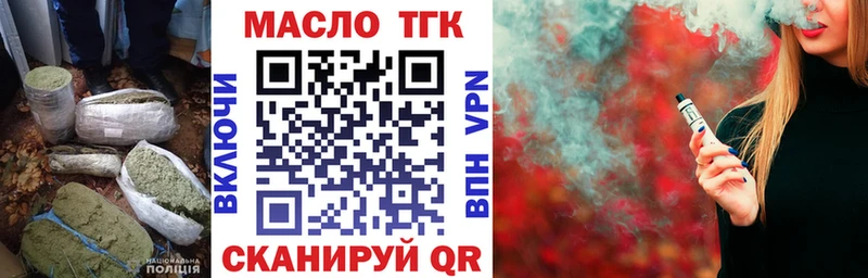 mega зеркало  Шумиха  ТГК вейп 